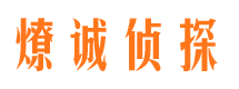 和政寻人公司